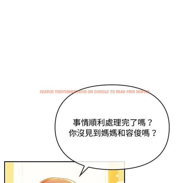 查看漫画無法克制的愛/難以剋制的慾望 - 第14話 - tymanga.com中的1613446图片