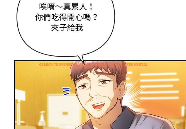 查看漫画無法克制的愛/難以剋制的慾望 - 第15話 - tymanga.com中的1636614图片