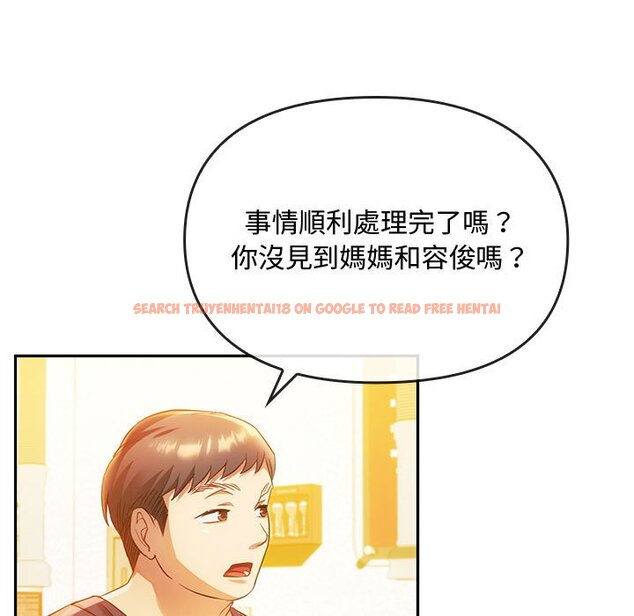 查看漫画無法克制的愛/難以剋制的慾望 - 第15話 - tymanga.com中的1636617图片