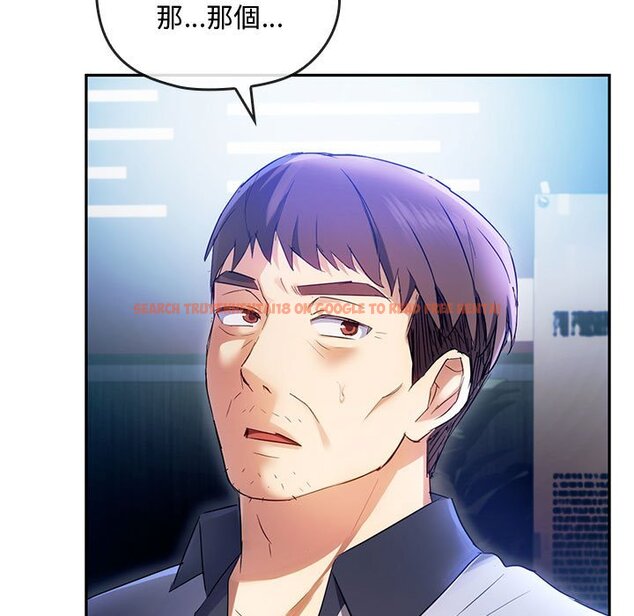 查看漫画無法克制的愛/難以剋制的慾望 - 第15話 - tymanga.com中的1636619图片
