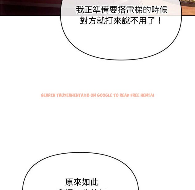 查看漫画無法克制的愛/難以剋制的慾望 - 第15話 - tymanga.com中的1636625图片