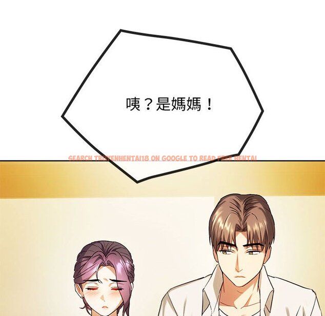 查看漫画無法克制的愛/難以剋制的慾望 - 第15話 - tymanga.com中的1636631图片