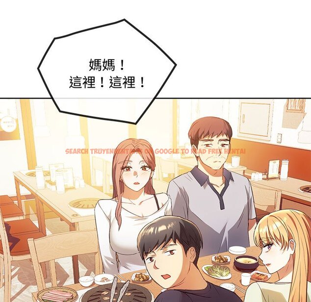 查看漫画無法克制的愛/難以剋制的慾望 - 第15話 - tymanga.com中的1636634图片