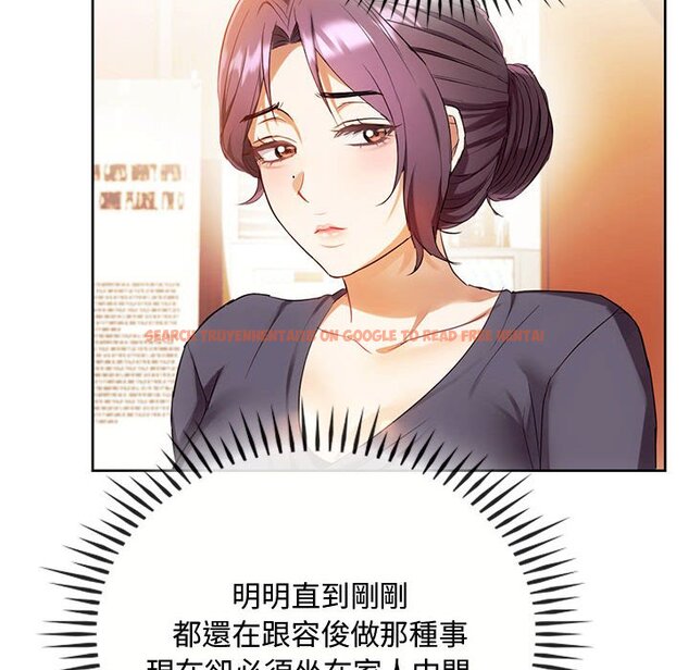 查看漫画無法克制的愛/難以剋制的慾望 - 第15話 - tymanga.com中的1636637图片
