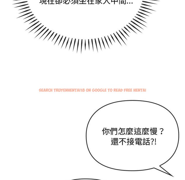 查看漫画無法克制的愛/難以剋制的慾望 - 第15話 - tymanga.com中的1636638图片