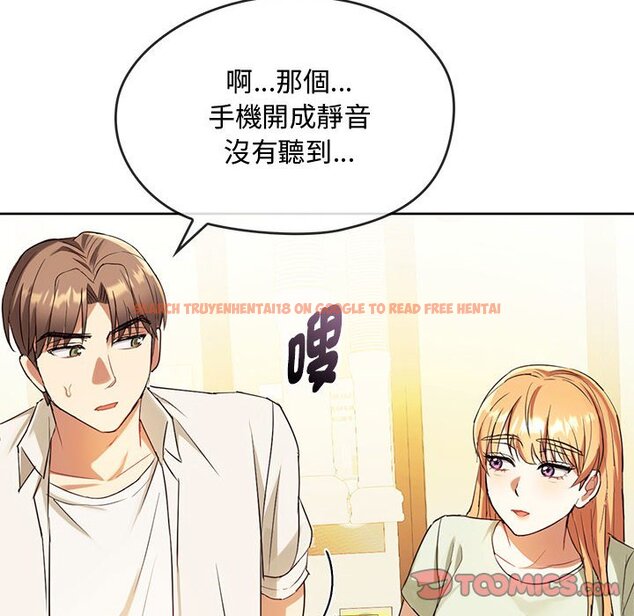 查看漫画無法克制的愛/難以剋制的慾望 - 第15話 - tymanga.com中的1636639图片