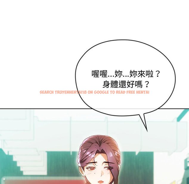 查看漫画無法克制的愛/難以剋制的慾望 - 第15話 - tymanga.com中的1636641图片