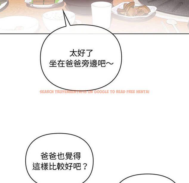 查看漫画無法克制的愛/難以剋制的慾望 - 第15話 - tymanga.com中的1636643图片
