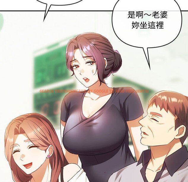 查看漫画無法克制的愛/難以剋制的慾望 - 第15話 - tymanga.com中的1636644图片