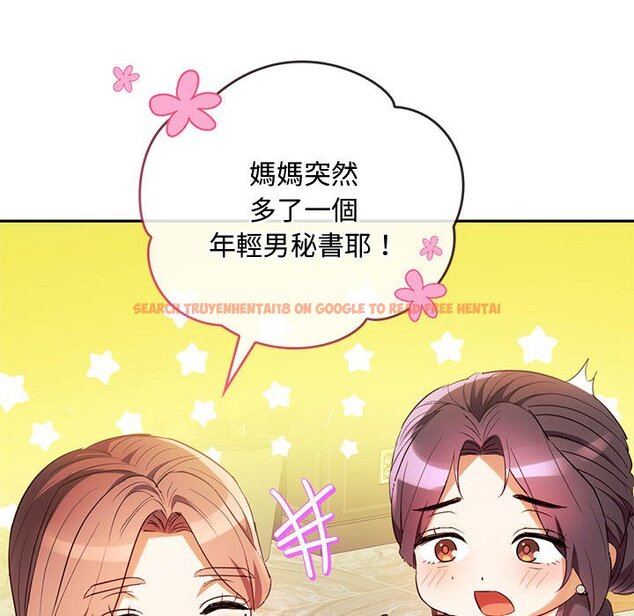 查看漫画無法克制的愛/難以剋制的慾望 - 第15話 - tymanga.com中的1636646图片