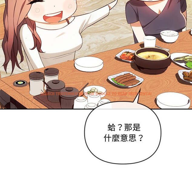 查看漫画無法克制的愛/難以剋制的慾望 - 第15話 - tymanga.com中的1636647图片