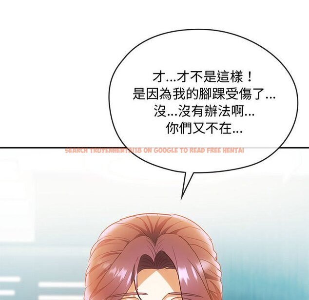 查看漫画無法克制的愛/難以剋制的慾望 - 第15話 - tymanga.com中的1636649图片