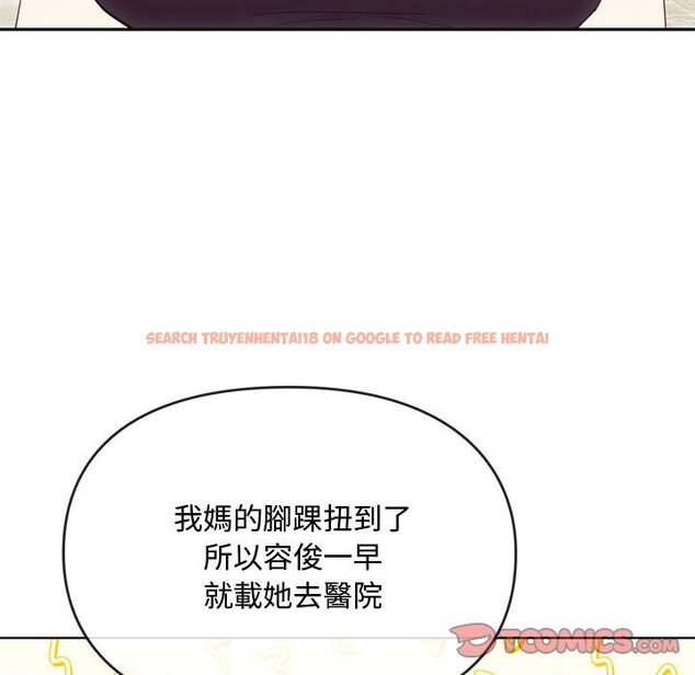 查看漫画無法克制的愛/難以剋制的慾望 - 第15話 - tymanga.com中的1636651图片