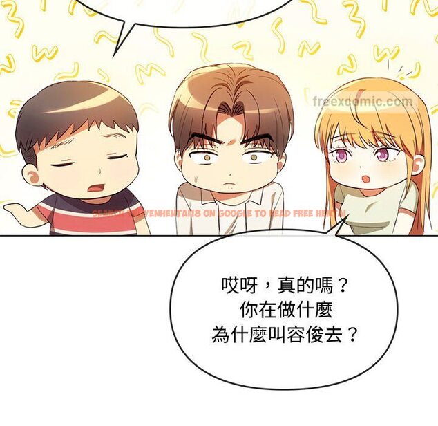 查看漫画無法克制的愛/難以剋制的慾望 - 第15話 - tymanga.com中的1636652图片
