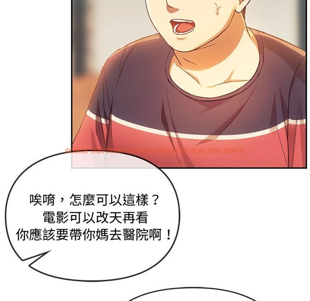 查看漫画無法克制的愛/難以剋制的慾望 - 第15話 - tymanga.com中的1636654图片