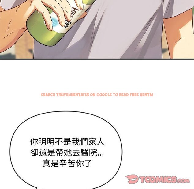 查看漫画無法克制的愛/難以剋制的慾望 - 第15話 - tymanga.com中的1636657图片