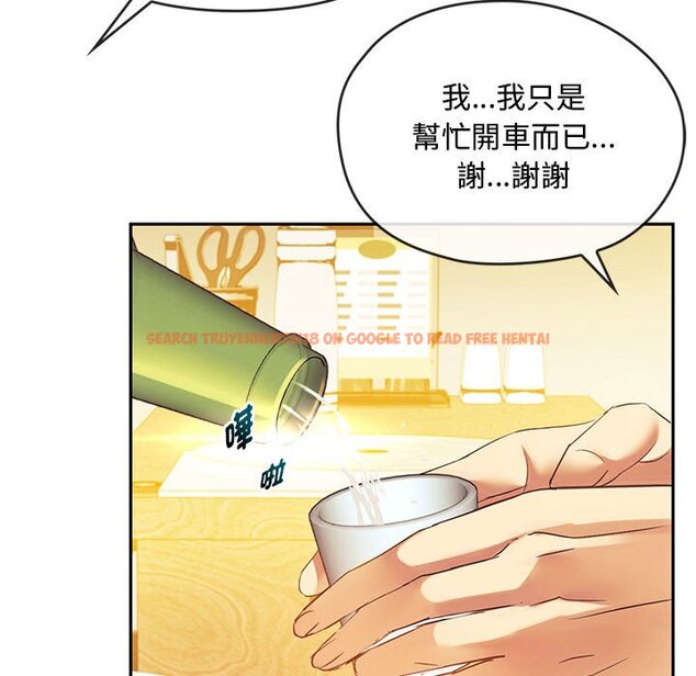 查看漫画無法克制的愛/難以剋制的慾望 - 第15話 - tymanga.com中的1636658图片