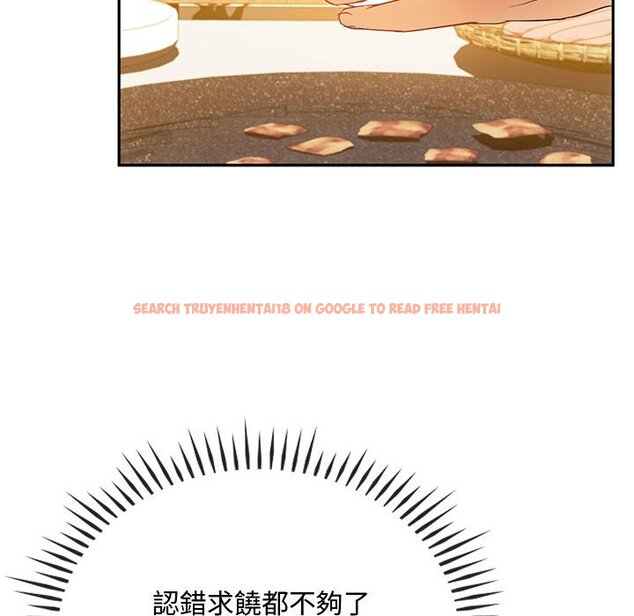 查看漫画無法克制的愛/難以剋制的慾望 - 第15話 - tymanga.com中的1636659图片