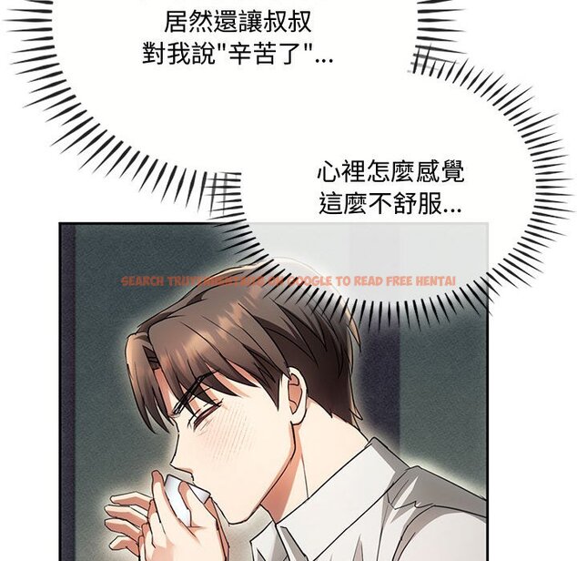 查看漫画無法克制的愛/難以剋制的慾望 - 第15話 - tymanga.com中的1636660图片