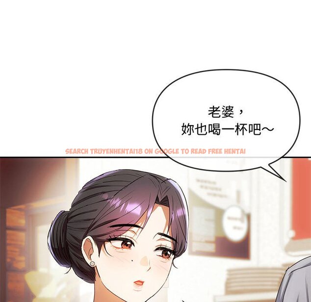 查看漫画無法克制的愛/難以剋制的慾望 - 第15話 - tymanga.com中的1636662图片
