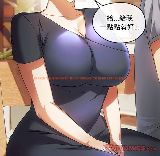 查看漫画無法克制的愛/難以剋制的慾望 - 第15話 - tymanga.com中的1636663图片
