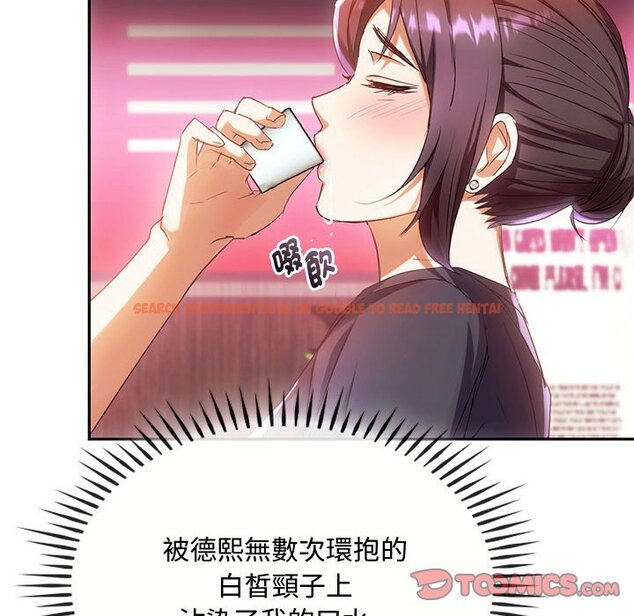 查看漫画無法克制的愛/難以剋制的慾望 - 第15話 - tymanga.com中的1636669图片
