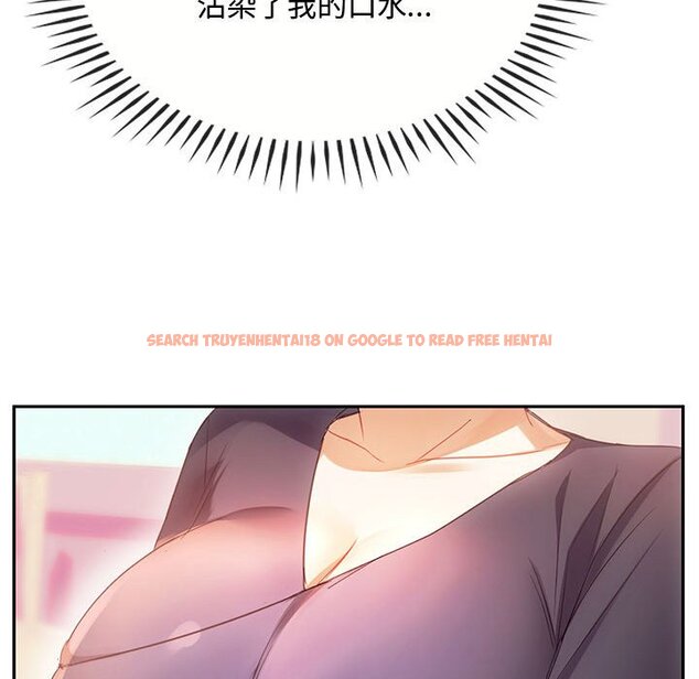 查看漫画無法克制的愛/難以剋制的慾望 - 第15話 - tymanga.com中的1636670图片