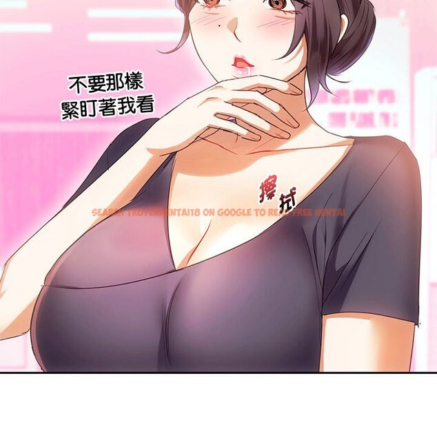 查看漫画無法克制的愛/難以剋制的慾望 - 第15話 - tymanga.com中的1636673图片