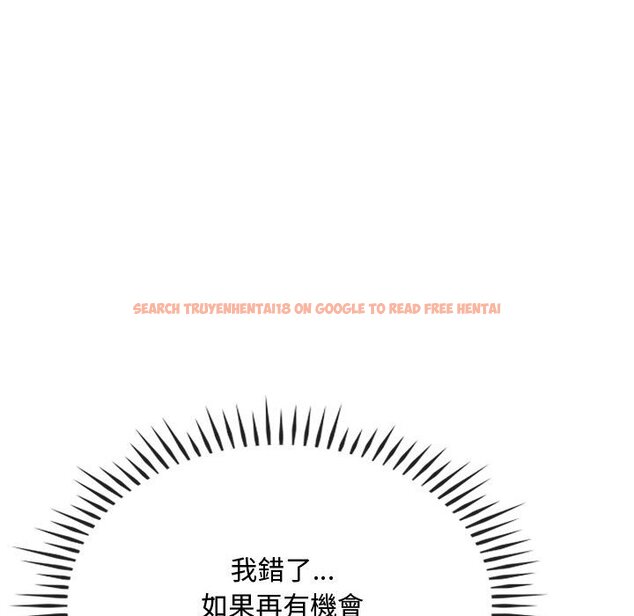 查看漫画無法克制的愛/難以剋制的慾望 - 第15話 - tymanga.com中的1636674图片