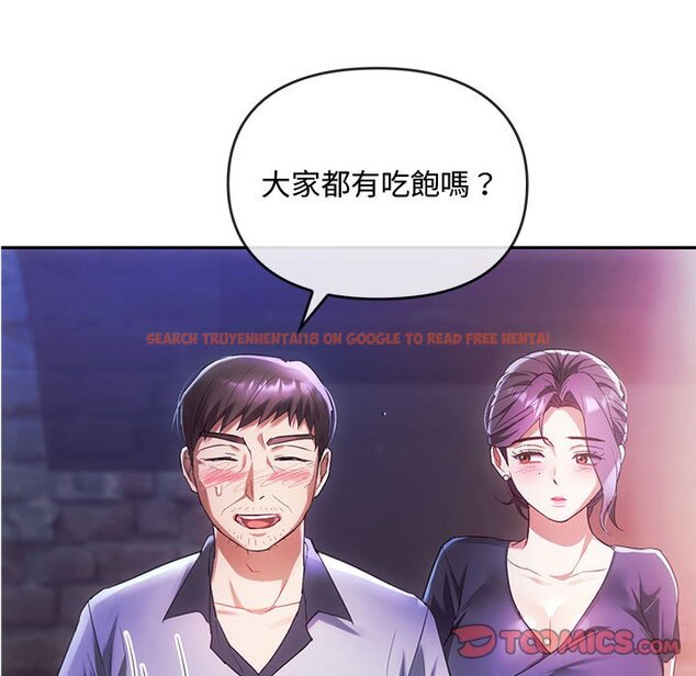 查看漫画無法克制的愛/難以剋制的慾望 - 第15話 - tymanga.com中的1636681图片