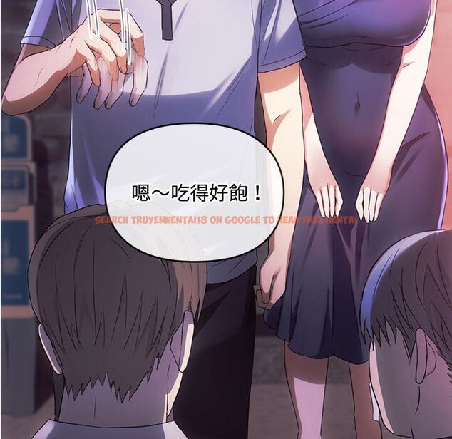 查看漫画無法克制的愛/難以剋制的慾望 - 第15話 - tymanga.com中的1636682图片
