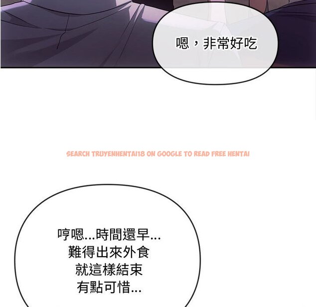 查看漫画無法克制的愛/難以剋制的慾望 - 第15話 - tymanga.com中的1636683图片