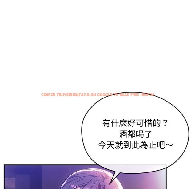 查看漫画無法克制的愛/難以剋制的慾望 - 第15話 - tymanga.com中的1636685图片