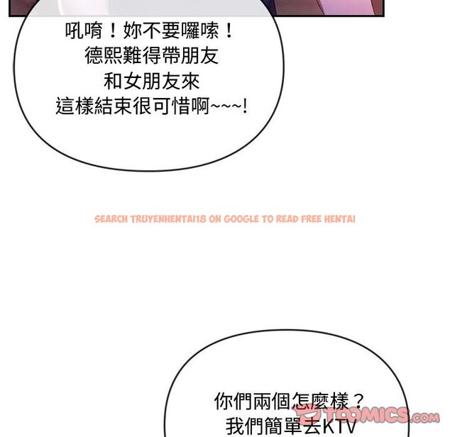查看漫画無法克制的愛/難以剋制的慾望 - 第15話 - tymanga.com中的1636687图片