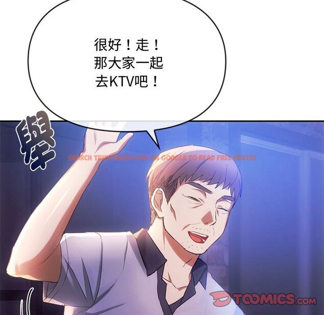 查看漫画無法克制的愛/難以剋制的慾望 - 第15話 - tymanga.com中的1636693图片