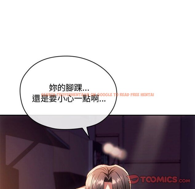 查看漫画無法克制的愛/難以剋制的慾望 - 第15話 - tymanga.com中的1636699图片