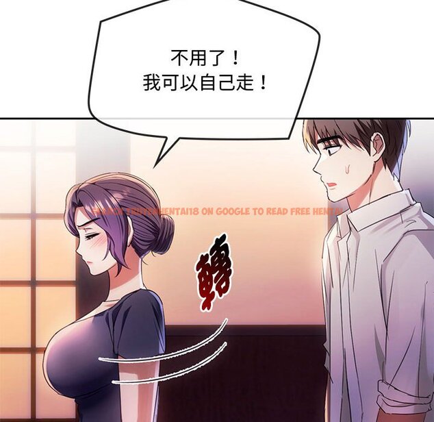 查看漫画無法克制的愛/難以剋制的慾望 - 第15話 - tymanga.com中的1636702图片