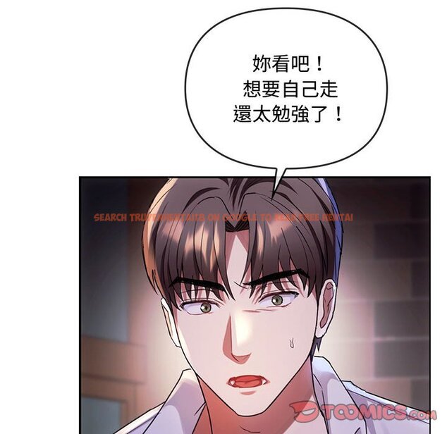 查看漫画無法克制的愛/難以剋制的慾望 - 第15話 - tymanga.com中的1636705图片
