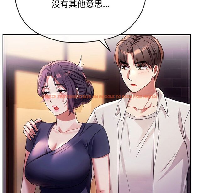 查看漫画無法克制的愛/難以剋制的慾望 - 第15話 - tymanga.com中的1636708图片