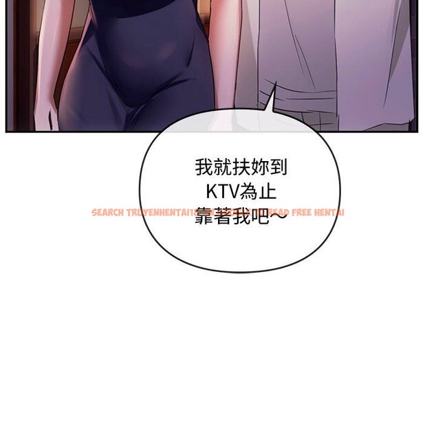查看漫画無法克制的愛/難以剋制的慾望 - 第15話 - tymanga.com中的1636709图片