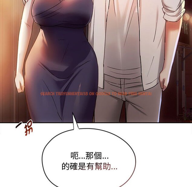 查看漫画無法克制的愛/難以剋制的慾望 - 第15話 - tymanga.com中的1636715图片