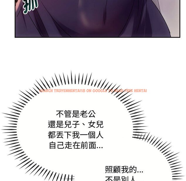 查看漫画無法克制的愛/難以剋制的慾望 - 第15話 - tymanga.com中的1636718图片