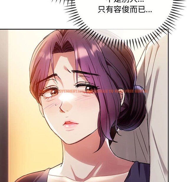 查看漫画無法克制的愛/難以剋制的慾望 - 第15話 - tymanga.com中的1636719图片