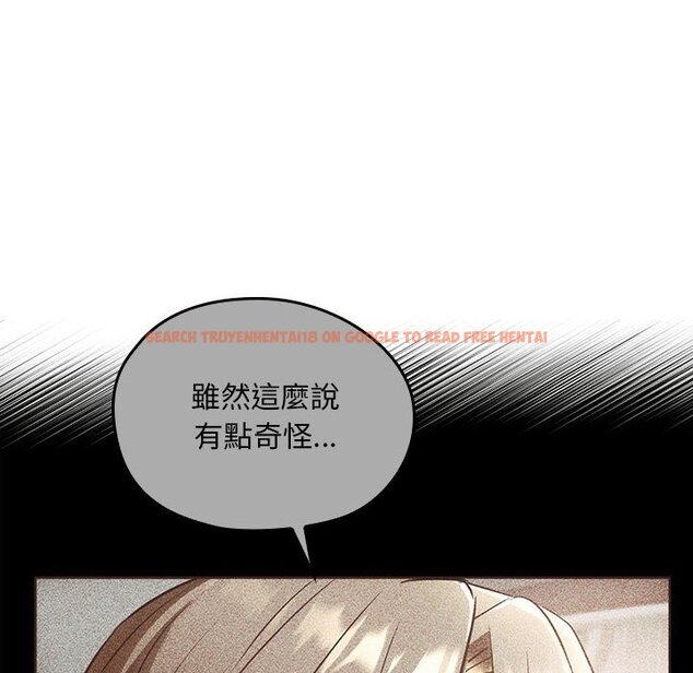 查看漫画無法克制的愛/難以剋制的慾望 - 第15話 - tymanga.com中的1636721图片