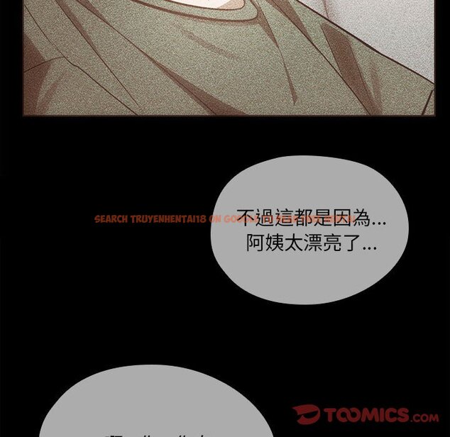 查看漫画無法克制的愛/難以剋制的慾望 - 第15話 - tymanga.com中的1636723图片