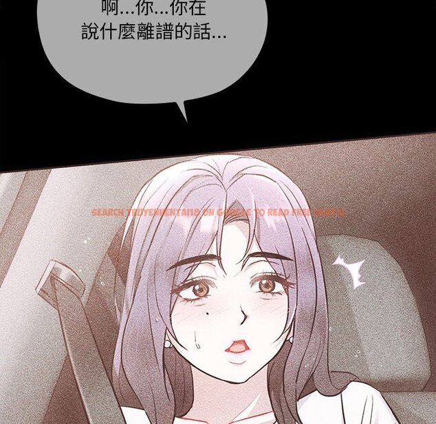 查看漫画無法克制的愛/難以剋制的慾望 - 第15話 - tymanga.com中的1636724图片