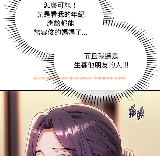 查看漫画無法克制的愛/難以剋制的慾望 - 第15話 - tymanga.com中的1636727图片