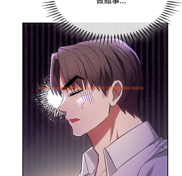 查看漫画無法克制的愛/難以剋制的慾望 - 第15話 - tymanga.com中的1636738图片