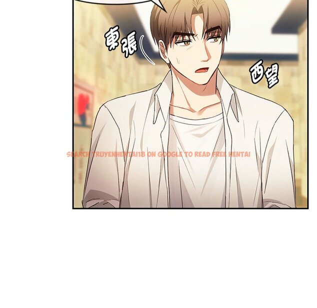 查看漫画無法克制的愛/難以剋制的慾望 - 第15話 - tymanga.com中的1636740图片