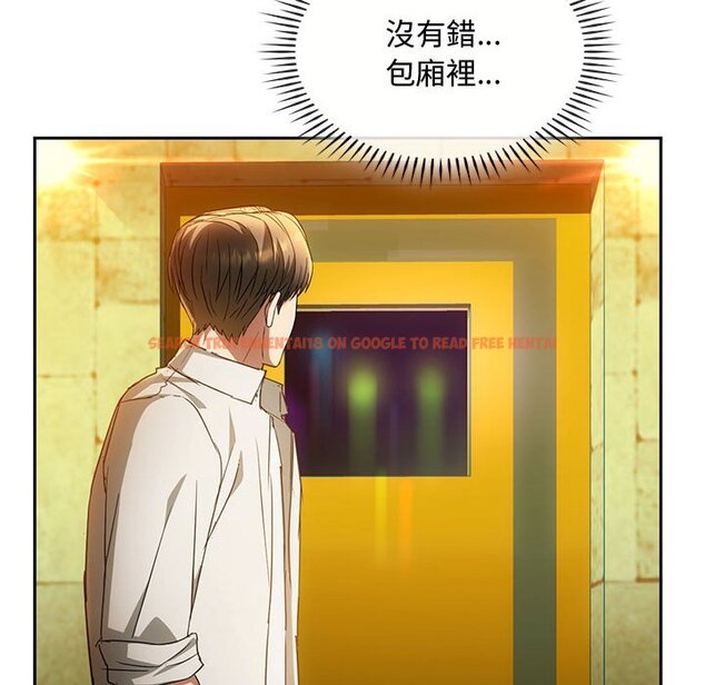 查看漫画無法克制的愛/難以剋制的慾望 - 第15話 - tymanga.com中的1636746图片